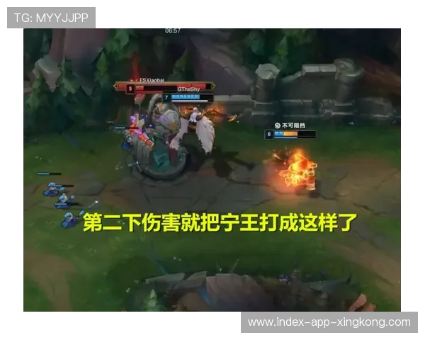 中单选手越塔双杀