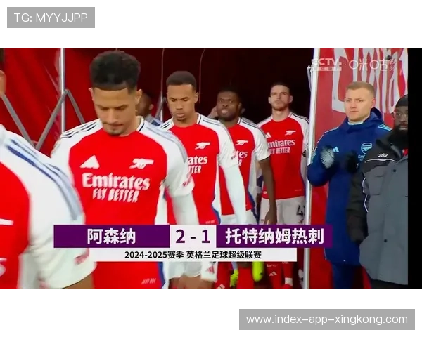 热刺孙兴慜禁区抽射决定比赛