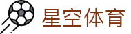 星空体育官网-APP下载| XINGKONG SPORTS